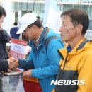 건강인삼