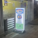 쭈닭에빠지다