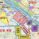 고촌읍 이미지