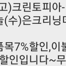 삼거리 세탁소 이미지