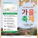 우리가족 정원 만들기 이미지