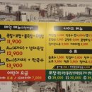 앞발만숯불족발 이미지