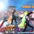 스포츠댄스 이미지