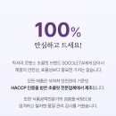 소콜레타