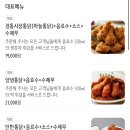 이도통닭 이미지