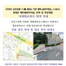 대전 유성구 슬유살롱 슬로우워킹 장태산 참여후기 l 참여방법, 링크