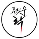 기흥써니밸리 앞(아파트) 이미지