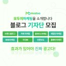 모두의브랜드 이미지