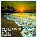 아침