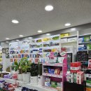 새시대약국 이미지