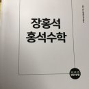 석수학