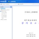 주식회사그린케미칼 네이버블로그