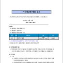 금천고등학교 - 금천구 | 금천고등학교