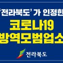 정읍녹두장군(하행)휴게소한식당 이미지