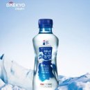(주)강원심층수