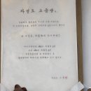 익선동 [자연도 소금빵 &amp; 자연도가] 내돈내산 솔직후기