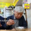 명품잔치국수집