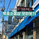 루디아의작업실 이미지