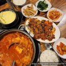 만득이네 | 남가좌동 명지대 김치찌개 찐 맛집 재방문 : 만득이네두루치기 (혼밥 가능)