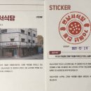 서서울식당 이미지
