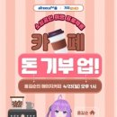 BJ유통