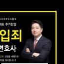 법무법인신원 - 서초구 서초대로48길 33 | 법무법인신원