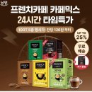 카페믹스빈