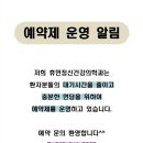 휴먼정신건강의학과의원 이미지