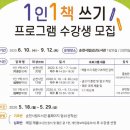 삼산도서관(1) 이미지