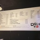 명동닭발 이미지