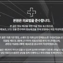 약수경희한의원 이미지