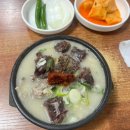 국토종주자전거길1-211 다이닝코드