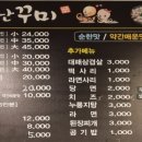 바람난꾸미 이미지