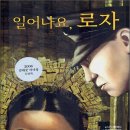 그림책 독서 토론 이미지