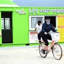 초록길자전거센터 이미지