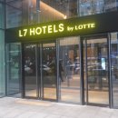 (주)호텔롯데 L7 강남 | 선릉역 4성급 호텔 l7 강남 바이 롯데 슈페리어 더블 후기