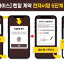 청호나이스렌탈