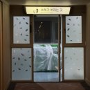 1534 | [비발디파크 소노벨 B동 1534호] 홍천 소노벨 비발디파크 숙소 소노벨B패밀리취사 파크뷰🏠😁