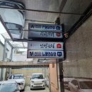 인성참치 | [강릉참치회]강릉 인성참치, 인성넘치는 후기