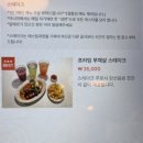 안송로5번길 13 | [울산맛집] 내돈내산 울산 삼산 블루리본 양식 파스타 맛집 “아니마” 5번 다녀온 후 쓰는 찐 솔직후기