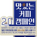 드롭탑커피한