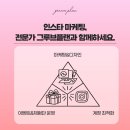그루브플랜