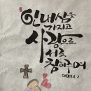 2024년8월3일,연중 제17주간 첫토요일,성모신심미사 10시＜헤로데는 사람을 보내어 요한의 목을 베게 하였다.요한의 제자들이 예수님ㄲ 이미지