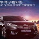 대동하이렉스(주) - 북구 | 대동하이렉스(주)