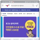알라딘중고서점동탄2하나로마트점