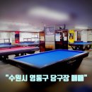 오거리합동공인중개사사무소 이미지