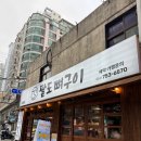 팔도뼈구이 | 부산 수영맛집 팔도뼈구이 진짜맛집!!, 오랫만에 대만족한 후기