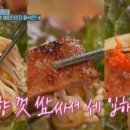 봉선석갈비