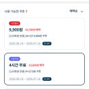 렌터카_스마트로4비 - 중구 을지로 170 | 서울 렌트카 그린카 G카 서울근교 계곡 추천 동두천 왕방계곡 카셰어링 후기