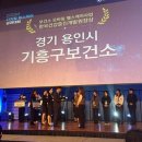 기흥구보건소 이미지